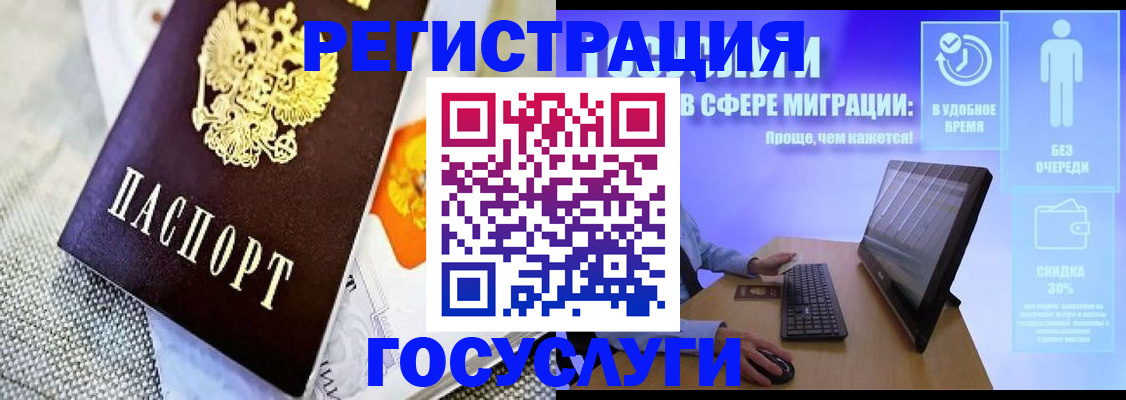 прописка поиск в Аткарске